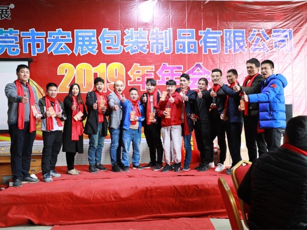 好色先生短视频下载2019年會