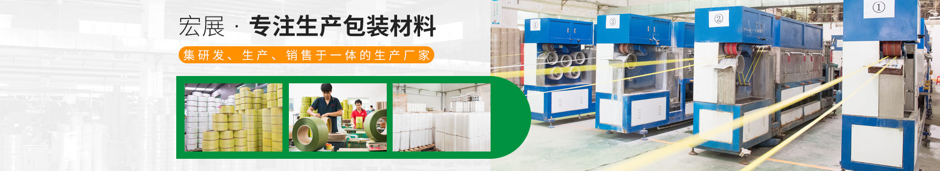 好色先生短视频下载包裝-專注生產包裝材料