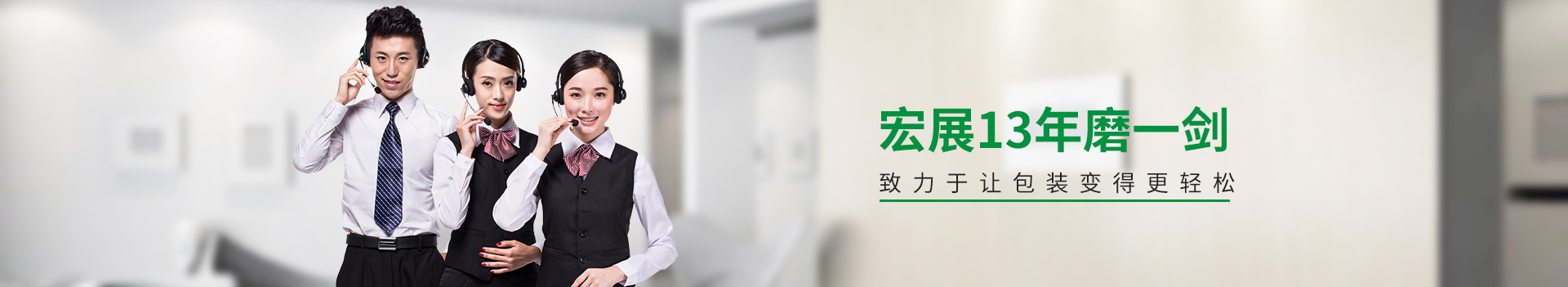 好色先生短视频下载包裝-致力於讓包裝變得更輕鬆