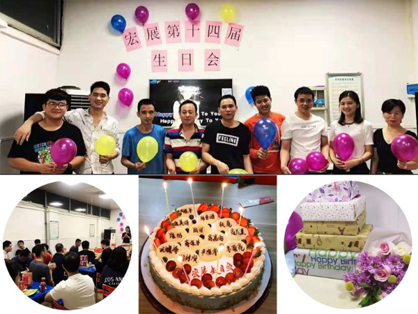 好色先生短视频下载第十四屆生日會