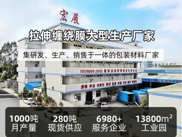 91好色先生APP污版廠家
