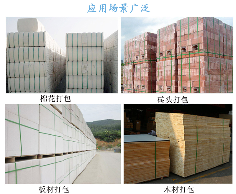 PET塑鋼好色先生污污污應用場景