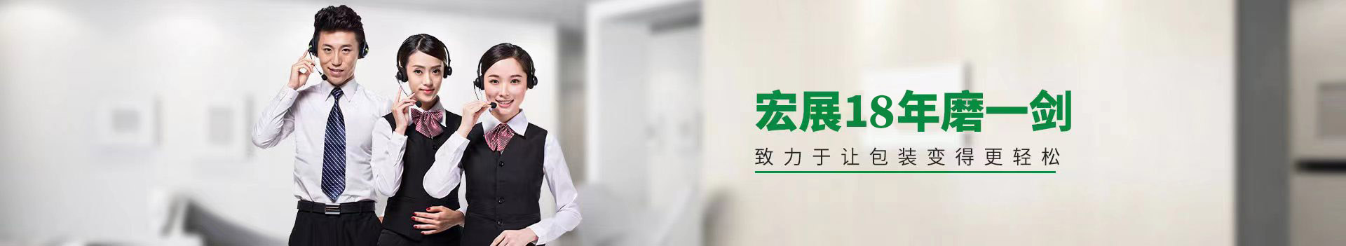 好色先生短视频下载包裝-致力於讓包裝變得更輕鬆