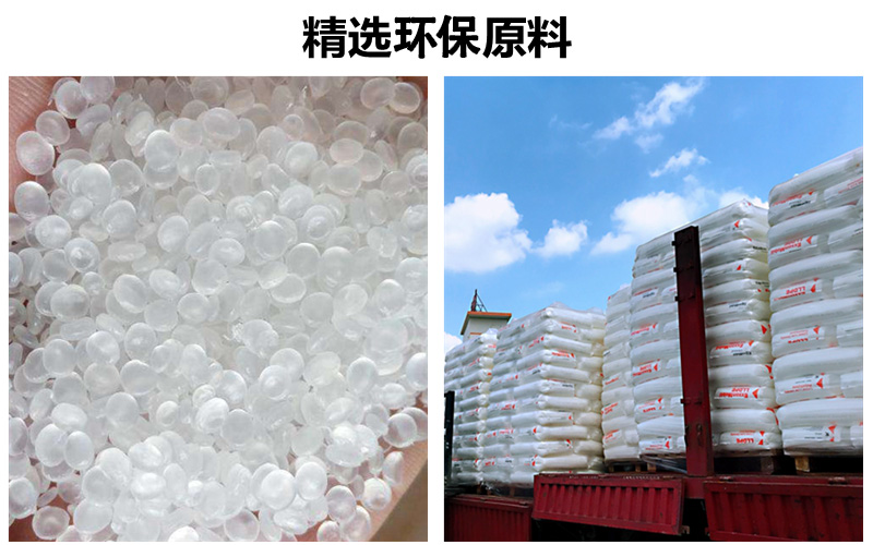 全新料環保好色先生污污污原料