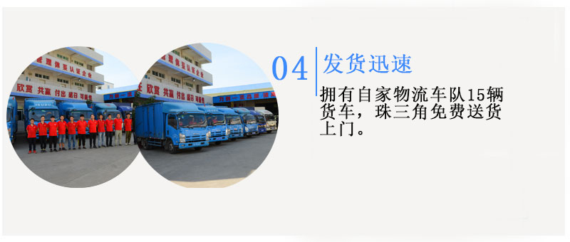 全自動打包機MH-101A發貨