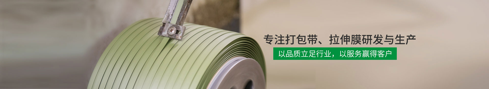好色先生短视频下载包裝-包裝材料廠家