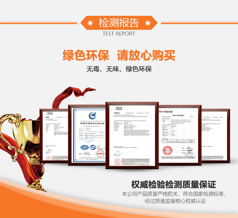 牛皮紙環保證書