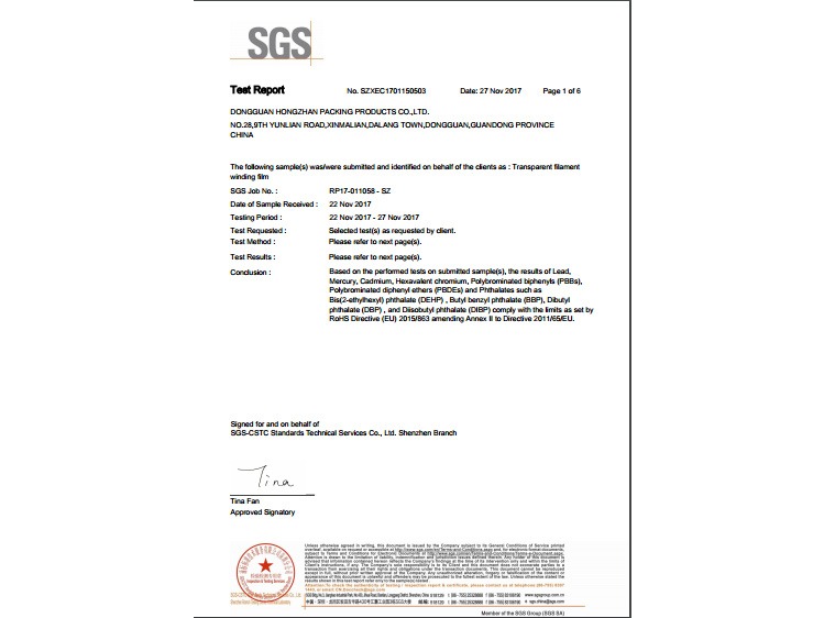 好色先生短视频下载-PE纏繞膜SGS報告