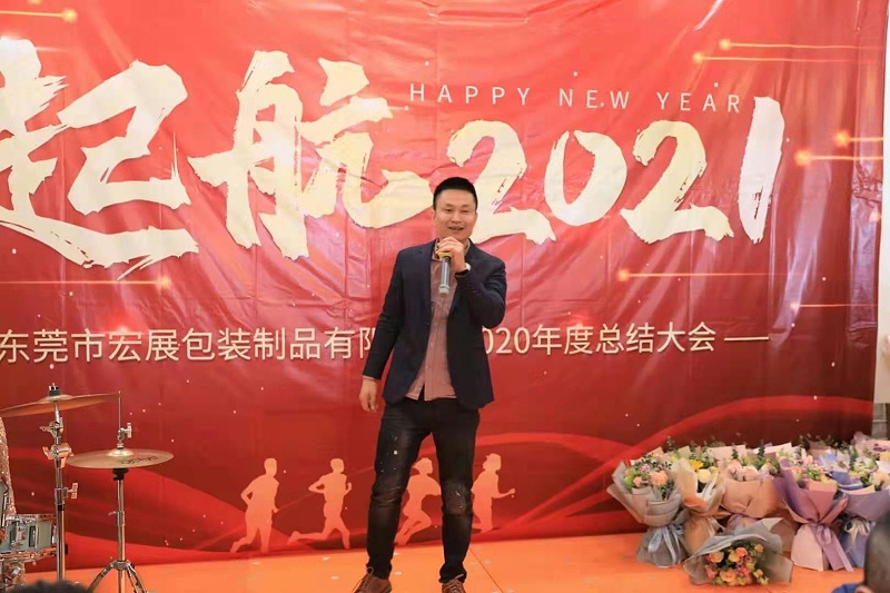 91好色先生APP污版廠家