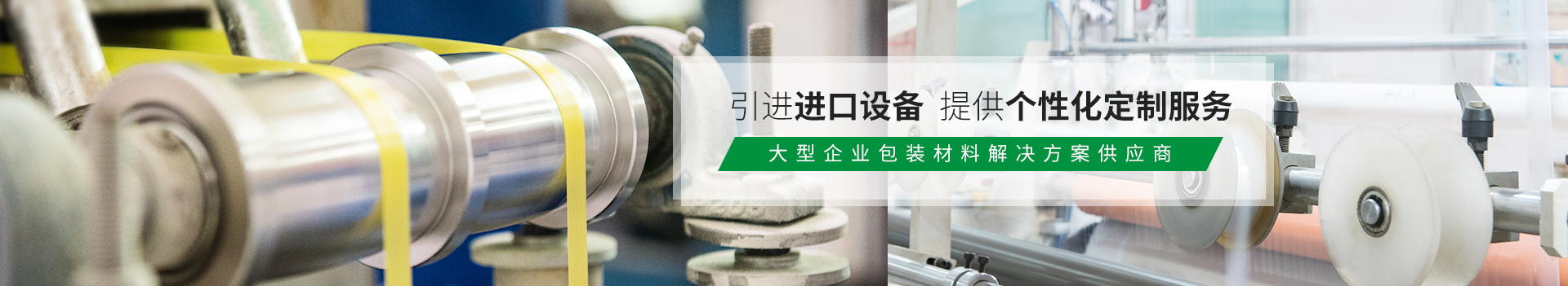好色先生短视频下载包裝-提供個性化定製服務