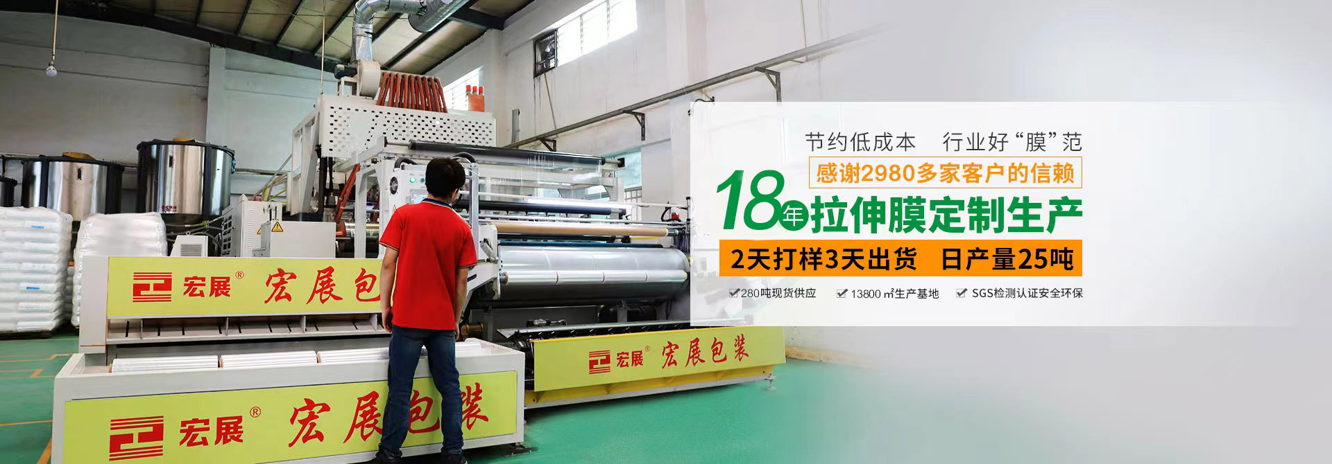 16年91好色先生APP污版定製生產